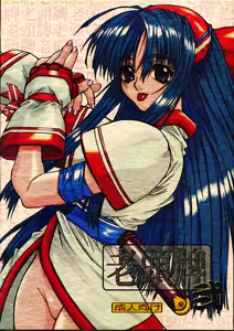 Routouhai 2 — hentai manga cover on Fhentai