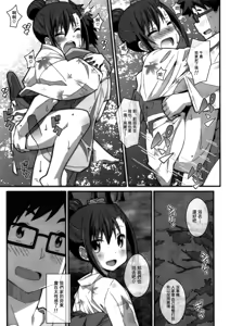 Page 21 of TYPE-45 spec-02 - preview thumbnail