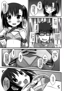 Page 23 of TYPE-45 spec-02 - preview thumbnail
