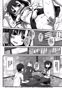 Page 30 of TYPE-45 spec-02 - preview thumbnail
