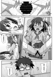 Page 3 of TYPE-45 spec-02 - preview thumbnail