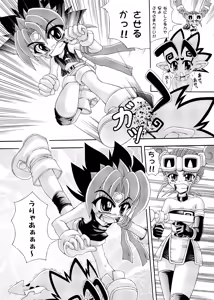 Page 11 of Rikumon ￮-gai mo ￮ korenaito - preview thumbnail