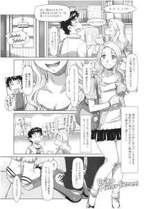 Page 162 of Sekai・Kawaii・à la carte - preview thumbnail