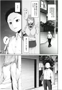 Page 128 of Onee-chan to Issho! - With my sister - preview thumbnail