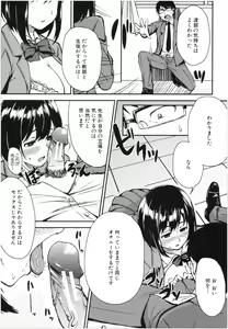 Page 176 of Onee-chan to Issho! - With my sister - preview thumbnail
