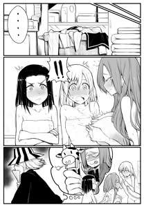 Page 3 of Milky Day - preview thumbnail