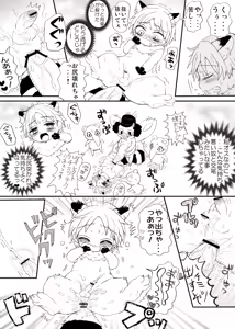 Page 10 of アサリータ - オラジャの冒険（大嘘） - preview thumbnail