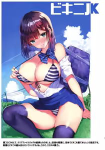 Page 16 of Natsuiro no Uso. - preview thumbnail