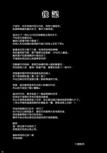 Page 29 of Ai no Katachi (decensored) - preview thumbnail