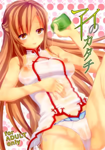 Ai no Katachi (decensored) — hentai manga cover on Fhentai