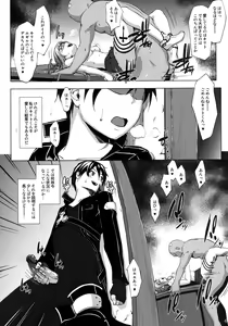 Page 4 of Ai no Katachi (decensored) - preview thumbnail