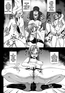 Page 10 of Ai no Katachi | 사랑의 형태 (decensored) - preview thumbnail