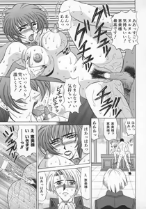Page 154 of Bakumatsu Gakuenden Ryoko Mairu 1 - preview thumbnail