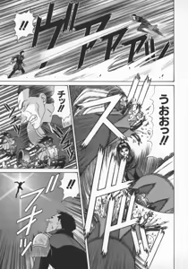 Page 88 of Bakumatsu Gakuenden Ryoko Mairu 1 - preview thumbnail