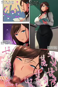 Page 42 of Ane Bitch Harem! | 诸姐秘话 - preview thumbnail