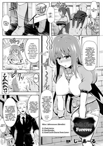 Page 5 of Isshou Solo Play - preview thumbnail