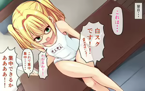 Page 121 of Loli Bitch Sensei - preview thumbnail