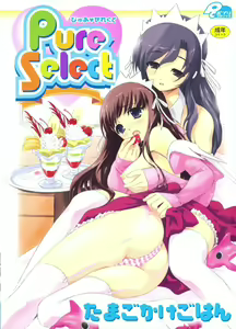 Pure Select — hentai manga cover on Fhentai