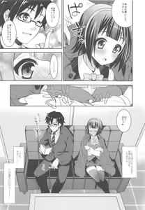Page 17 of Jimuin-san no Renai Jijou - preview thumbnail