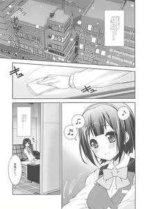 Page 2 of Jimuin-san no Renai Jijou - preview thumbnail