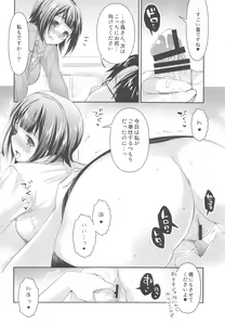 Page 5 of Jimuin-san no Renai Jijou 2 - preview thumbnail