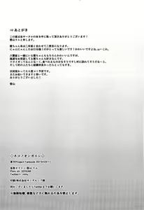 Page 15 of Neko no Ongaeshi - preview thumbnail