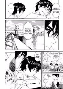 Page 17 of 2/4 Two Quarters - preview thumbnail