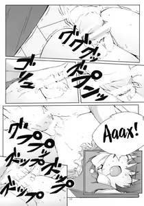 Page 12 of Mao-chan no Dekiru ka na - preview thumbnail