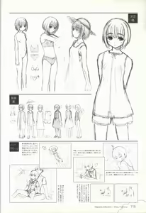 Page 116 of Kono Aozora ni Yakusoku official artbook - preview thumbnail
