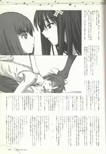 Page 133 of Kono Aozora ni Yakusoku official artbook - preview thumbnail