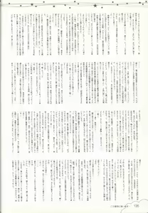 Page 136 of Kono Aozora ni Yakusoku official artbook - preview thumbnail