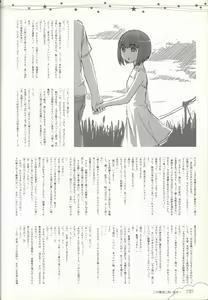 Page 138 of Kono Aozora ni Yakusoku official artbook - preview thumbnail