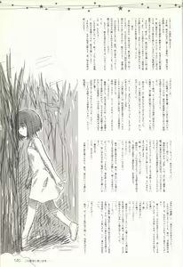 Page 141 of Kono Aozora ni Yakusoku official artbook - preview thumbnail