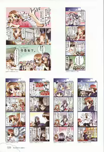 Page 27 of Kono Aozora ni Yakusoku official artbook - preview thumbnail
