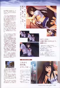 Page 54 of Kono Aozora ni Yakusoku official artbook - preview thumbnail