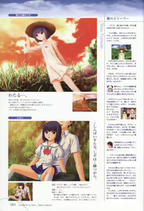 Page 65 of Kono Aozora ni Yakusoku official artbook - preview thumbnail