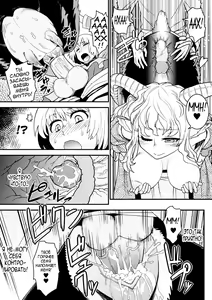 Page 11 of Tokimeki Sabbath | Throbbing Sabbath (decensored) - preview thumbnail