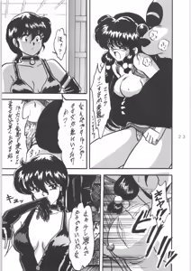 Page 22 of WA 4 - preview thumbnail