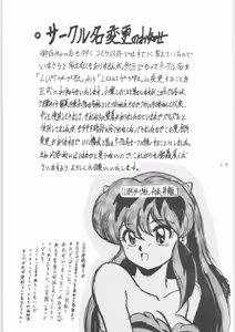 Page 48 of WA 4 - preview thumbnail