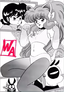 WA — hentai manga cover on Fhentai