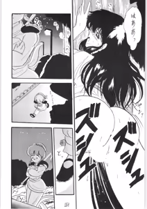 Page 51 of WA - preview thumbnail