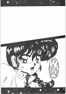 Page 58 of WA 2 - preview thumbnail