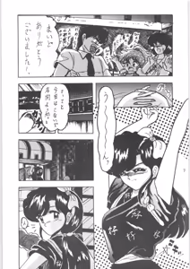 Page 6 of WA 2 - preview thumbnail