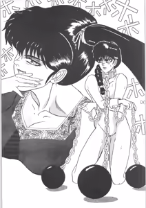 Page 3 of WA 3 - preview thumbnail