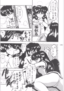 Page 35 of WA 3 - preview thumbnail