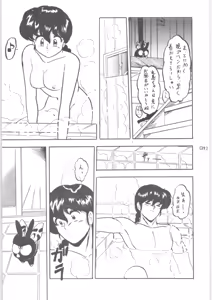 Page 39 of WA 3 - preview thumbnail