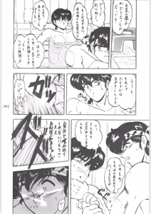 Page 40 of WA 3 - preview thumbnail