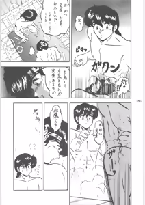 Page 41 of WA 3 - preview thumbnail