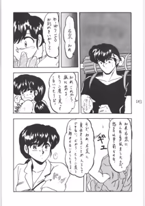 Page 51 of WA 3 - preview thumbnail
