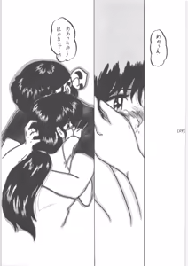 Page 55 of WA 3 - preview thumbnail